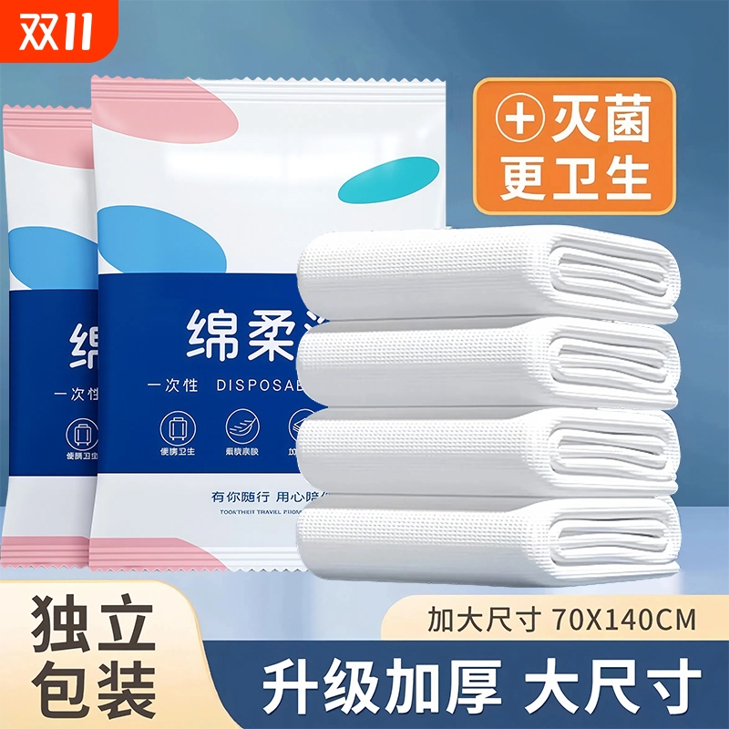 独立包装加厚加大绵柔浴巾