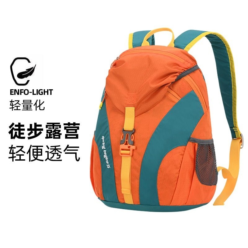 户外双肩包女新款运动骑行包儿童旅游小背包春游轻便多功能登山包
