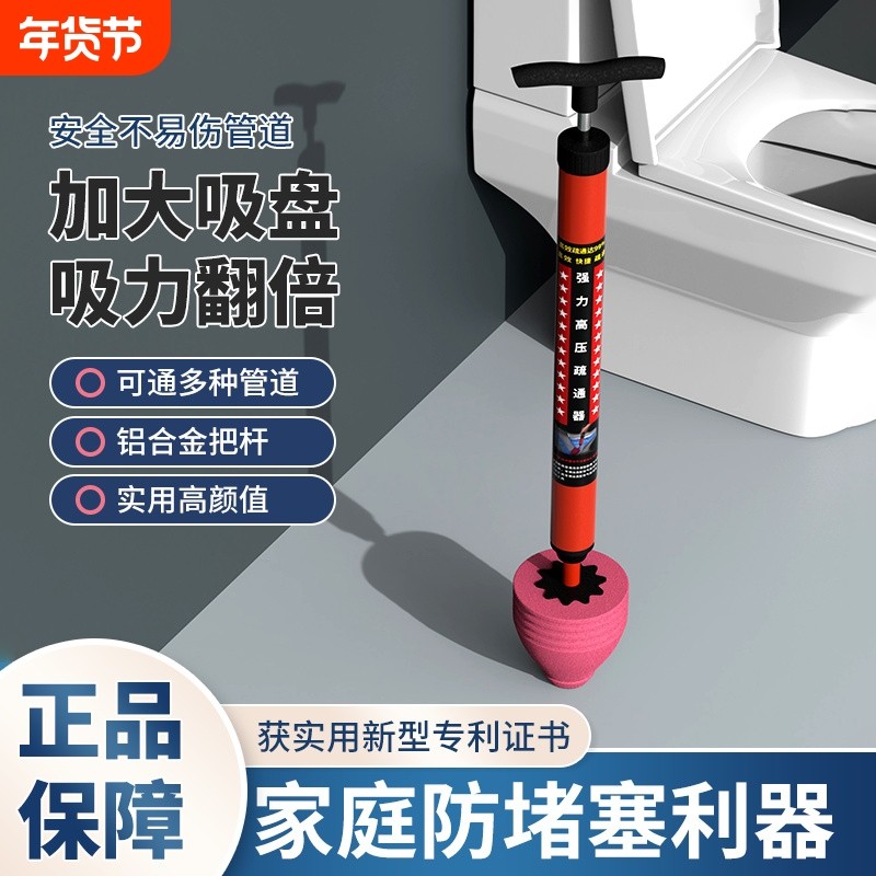 马桶疏通神器下水道通厕所一炮通高压气管道疏通堵塞专用工具强力,家庭/个人清洁工具,管道疏通器,淘宝优惠券,粉丝福利购,淘宝优惠卷