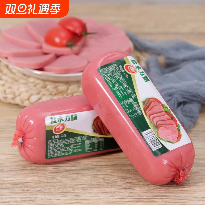 惠都盐方火腿220g三明治火腿肠午餐肉切片寿司火腿火锅商用即食肠