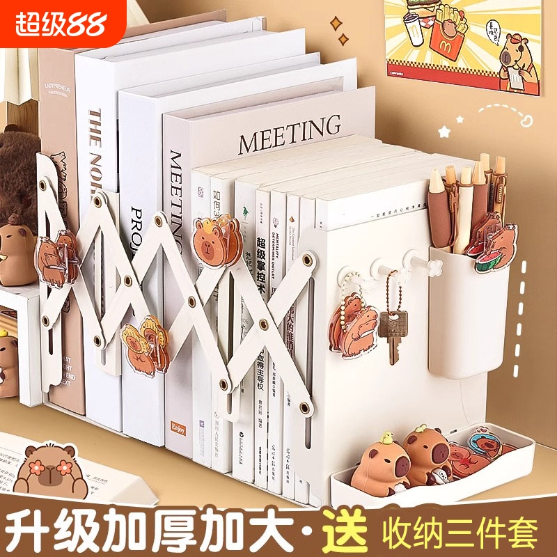 可伸缩书立架收纳桌上金属书架书夹固定书本书挡板桌面书立高颜值创意儿童简易学生用折叠课桌分隔放书置物架