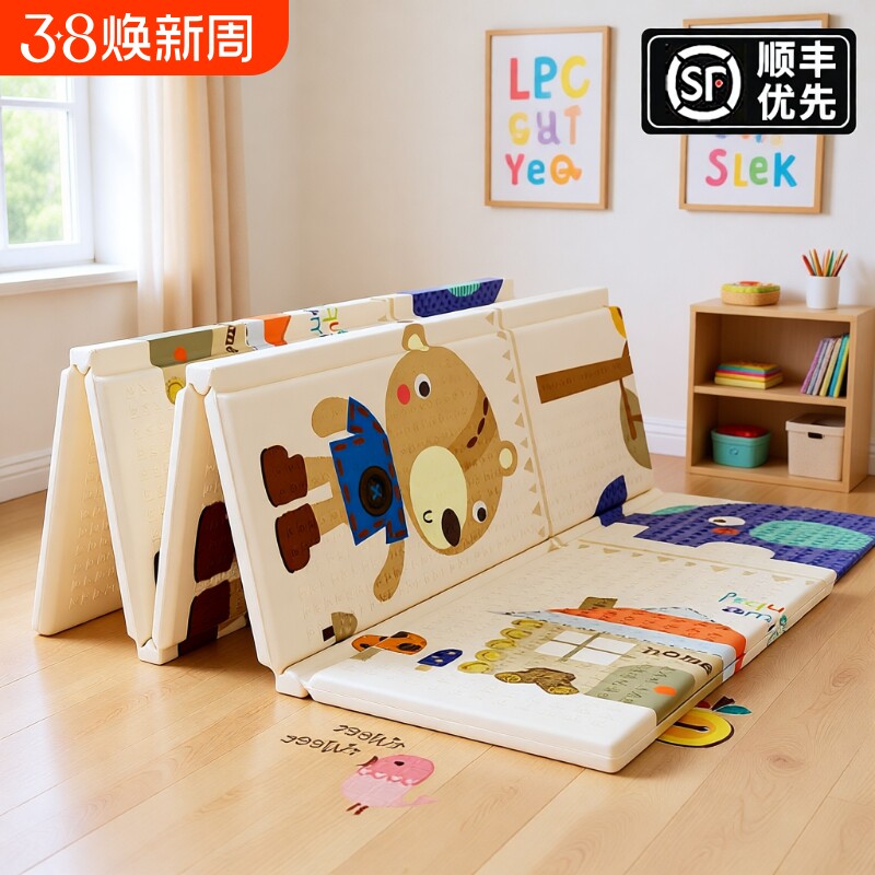 XPE折叠爬行垫宝宝爬爬垫加厚婴儿童游戏垫泡沫地垫儿童房拼图