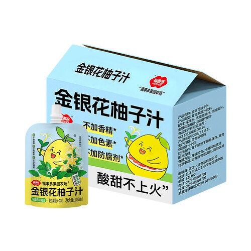 【100ml×12袋】福事多金银花柚子汁便携独立小包装