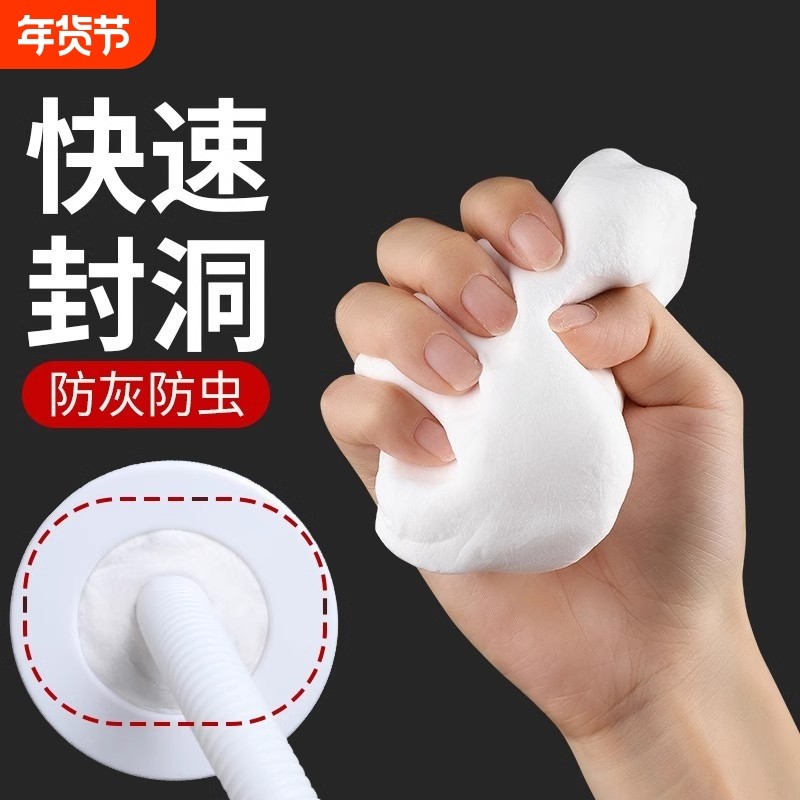 泡沫胶填缝剂堵密封洞防鼠堵洞器封补洞空调洞老鼠胶泥空调孔缝隙,基础建材,泡沫胶,淘宝优惠券,粉丝福利购,淘宝优惠卷