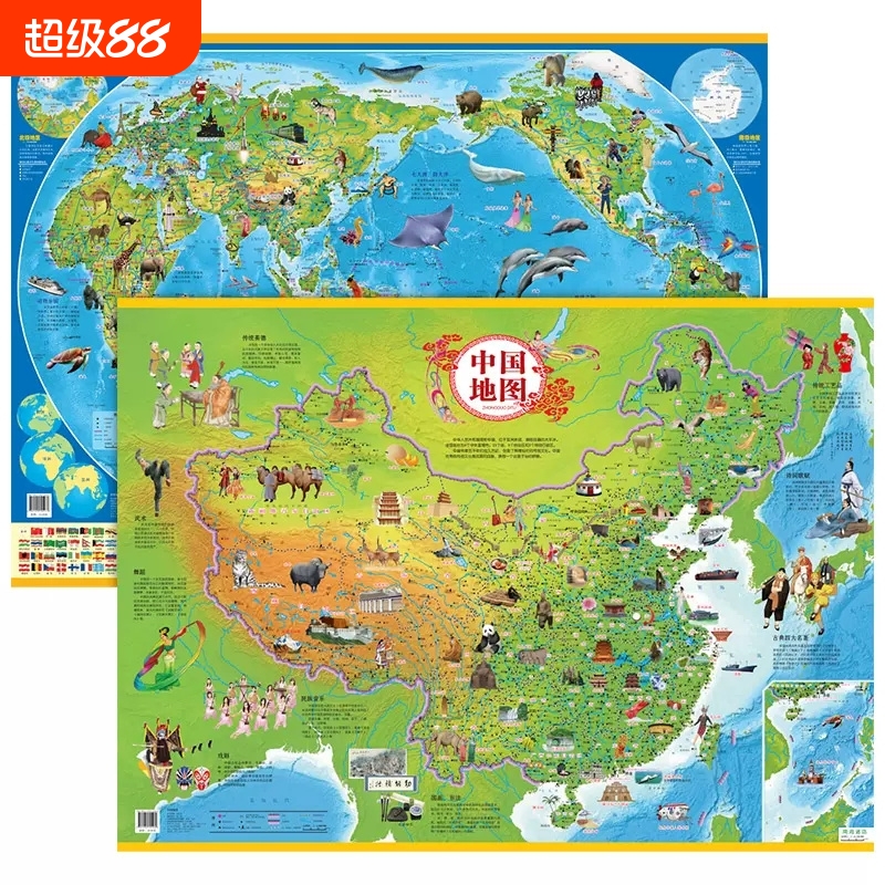 巨2张中国地图和世界官方正版小学生版新版学生专用版办公室客厅挂图背景墙全国大尺寸墙贴挂画墙面装饰画儿童版地理儿童房知识
