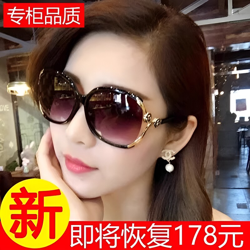 墨镜女士太阳镜防紫外线高端圆脸显瘦高清品牌防晒偏光遮阳时尚