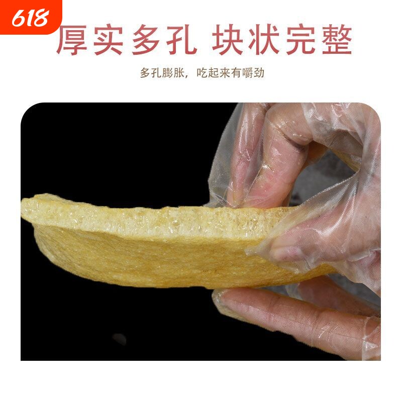 江苏特产炸猪皮肉皮干皮肚响皮油炸猪肉皮干猪皮干货500g凉拌香菜