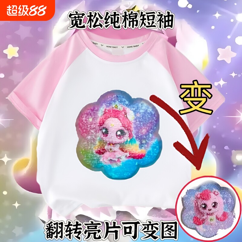 女童夏季亮片变色卡通短袖T恤图片