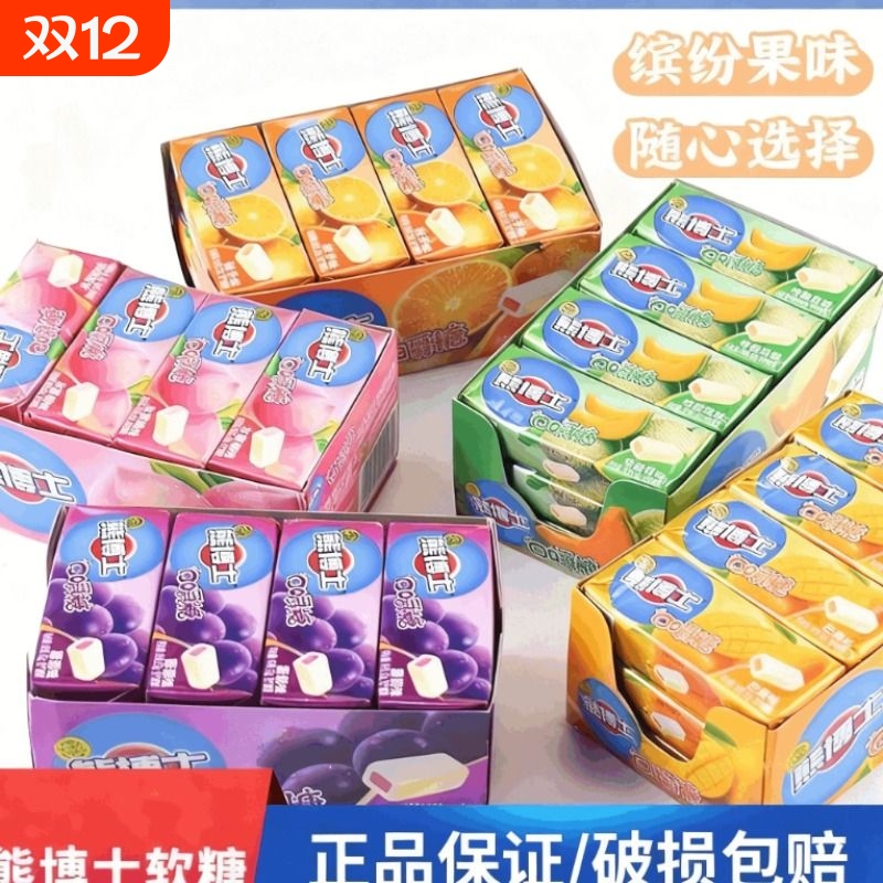 熊博士口嚼糖22g果汁橡皮软糖条装网红儿童可吞咽糖果零食
