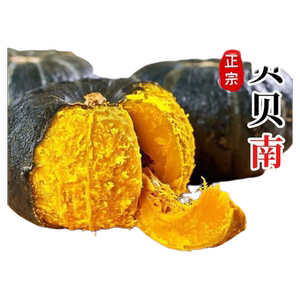 正宗真贝贝小南瓜农家板栗南瓜5斤粉糯香甜婴儿当季蔬菜板栗味