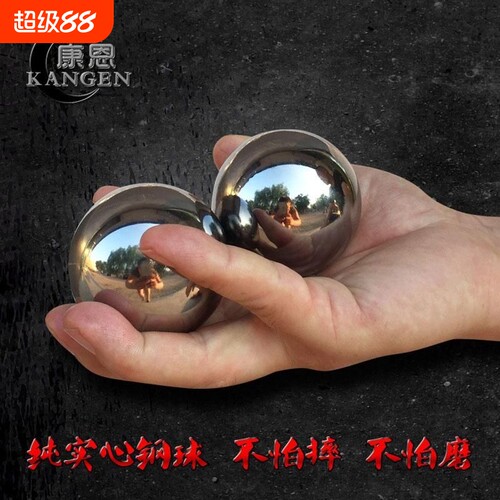 保定铁球实心钢球健身球