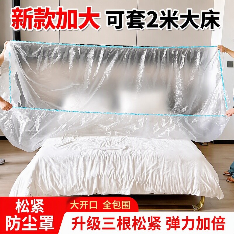 防尘加厚床罩全盖|超8000次加购图片