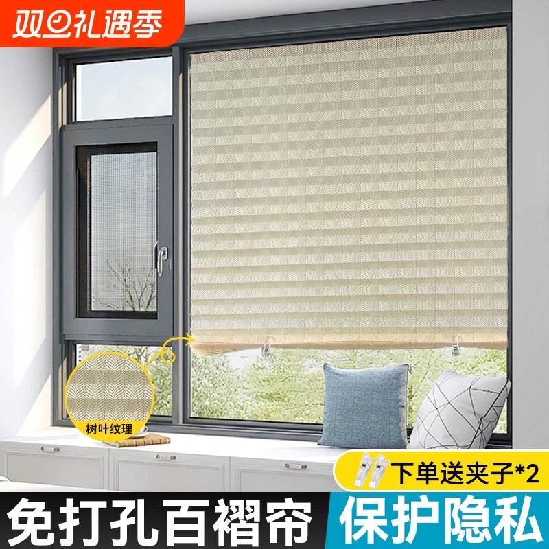 遮阳帘阳台窗户隔热窗帘厨房免打孔卷帘防晒玻璃神器遮光防水飘窗