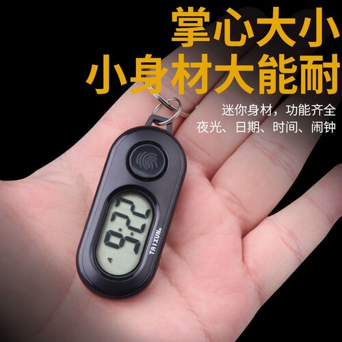 迷你闹钟学生简易小挂件