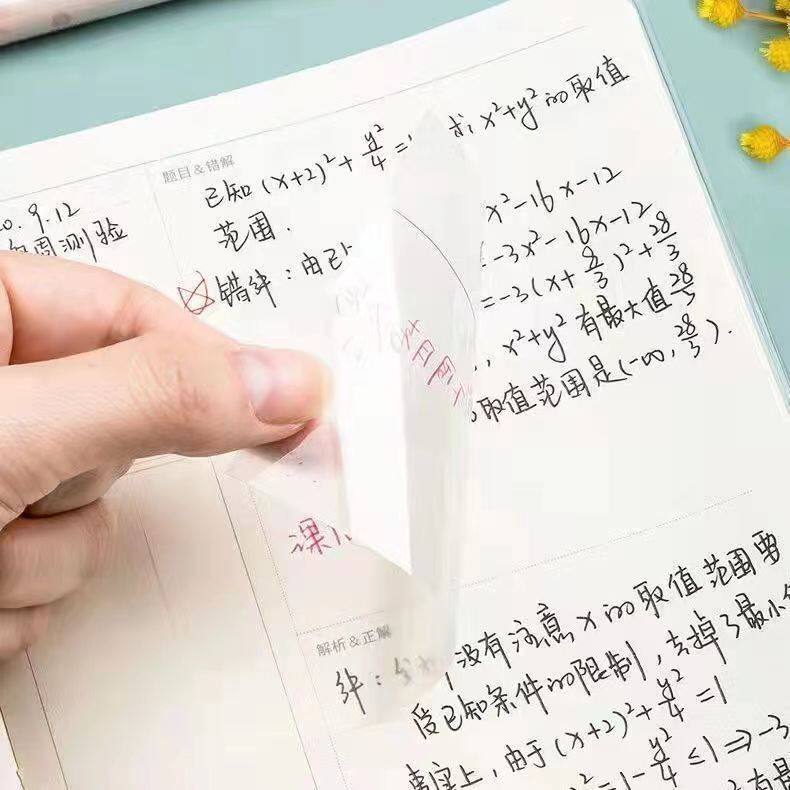 투명메모스티커 속건성 쓰기가능 학생들이 대학원 입시 포인트 표시용으로 사용 고급스러운 외관 방수성 강한 끈적임 메모하기 인터넷 연예인 인스 스타일 창의적 간편 메모지 쓰기 가능 진주빛
