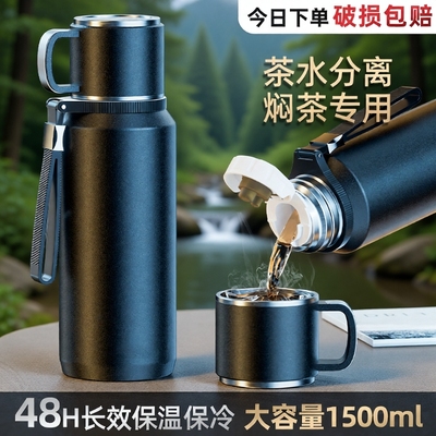 316不锈钢保温杯男款大容量2025新款保冷焖泡茶杯子水杯水壶正品