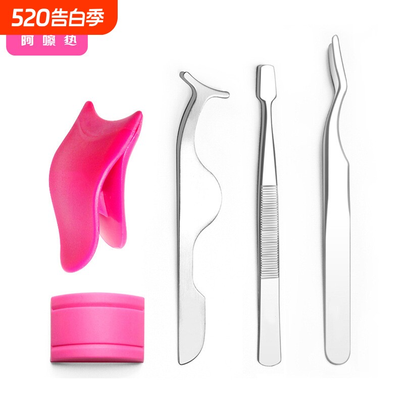 假睫毛辅助器A1pl700-睫毛镊子化妆夹子初学者美睫师通用弧形