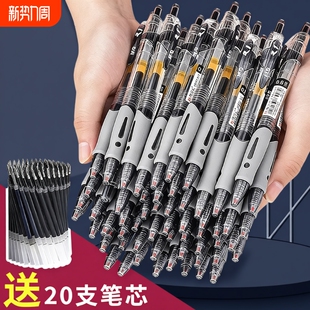 软握按动中性笔GP1008学生专用0.5子弹头考试碳素黑色水笔圆珠笔按压式 水性签字笔芯墨蓝黑红笔老师办公文具