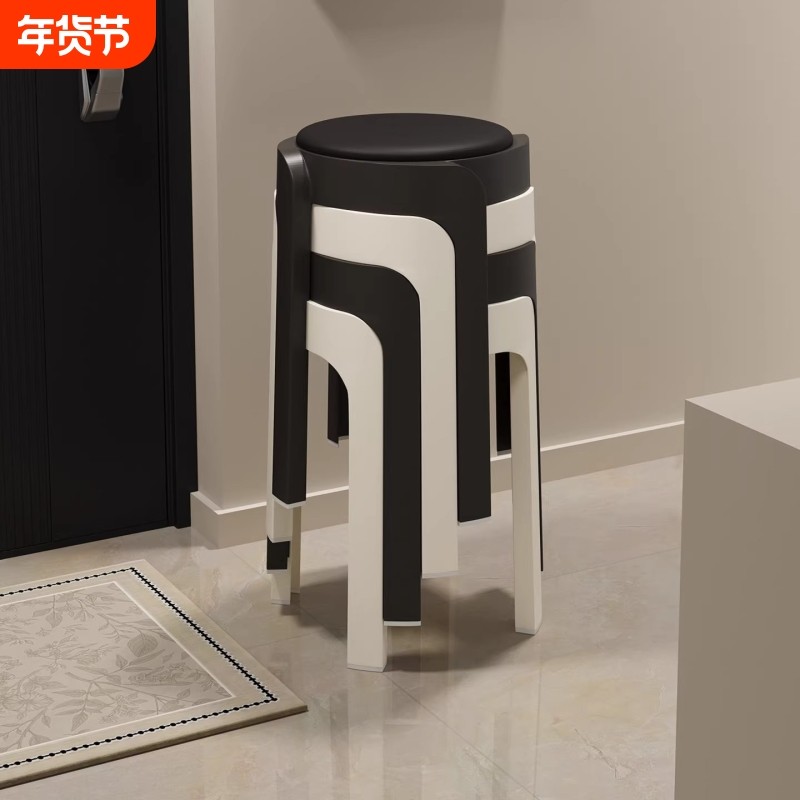 塑料凳子家用可叠放软包圆凳轻奢高级感加厚客厅餐桌板凳备用椅子,住宅家具,其它凳子,淘宝优惠券,粉丝福利购,淘宝优惠卷