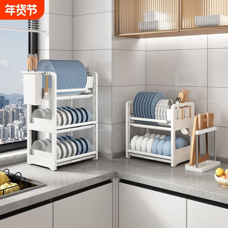 厨房碗盘沥水架新款碗碟收纳架砧板刀架厨房置物架台面多功能储物,厨房/烹饪用具,厨房置物架/置物柜/角架,淘宝优惠券,粉丝福利购,淘宝优惠卷