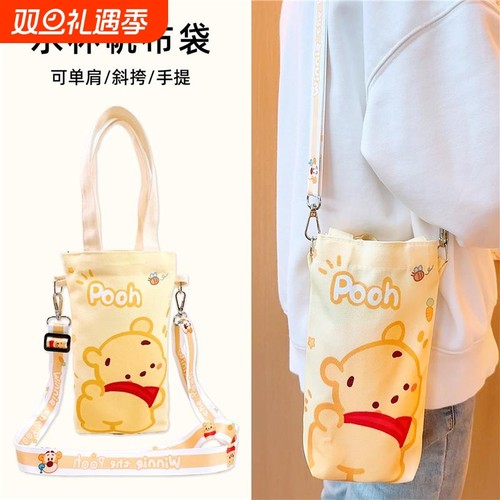 手提外出便携水杯袋斜挎水壶袋保温杯杯套儿童水杯保护套手拎斜挎