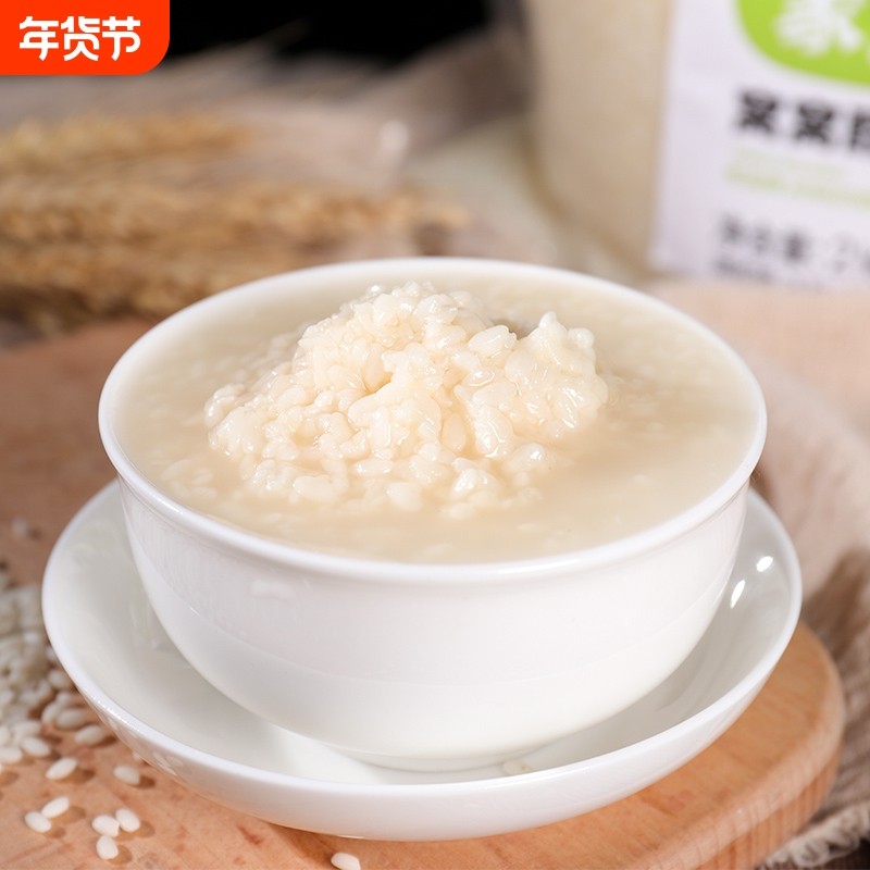 窝窝醪糟米酿1kg袋装四川特产农家自酿糯米甜酒酿米酒餐饮商家用,酒类,米酒,淘宝优惠券,粉丝福利购,淘宝优惠卷