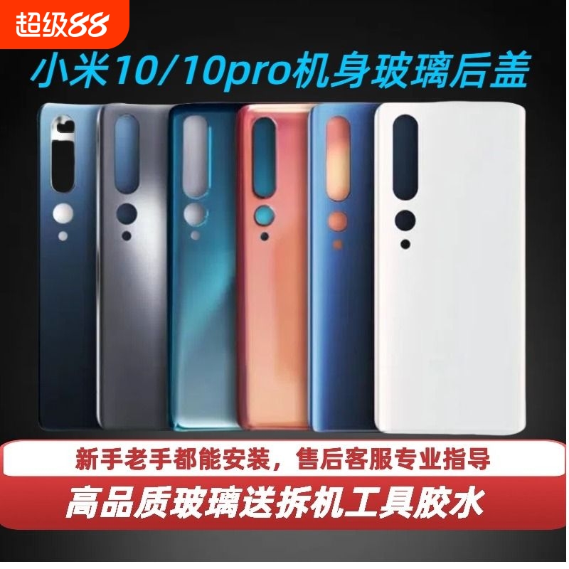 维修精品，品质保证