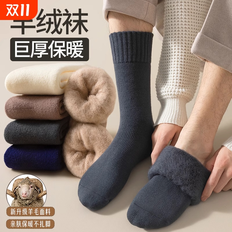 秋冬季加绒加厚毛绒中筒袜保暖