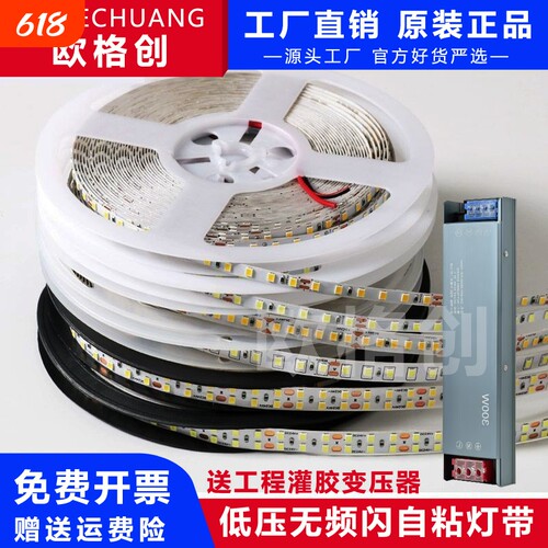 led灯带24v低压线条灯卡槽线性灯客厅吊顶软灯条嵌入式线型灯背景