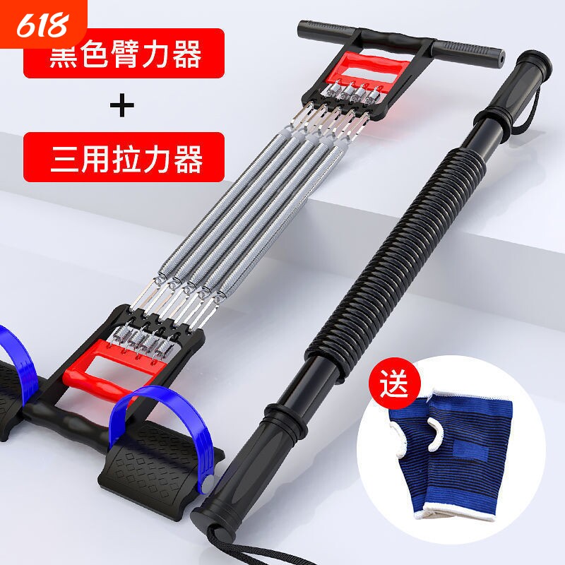 臂力器男健身器材家用30kg40kg50臂力棒拉力器锻炼身体器材胸肌