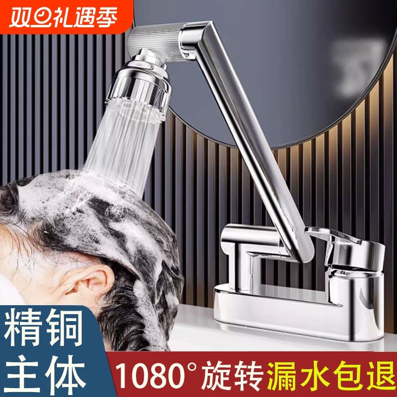 全铜洗手池洗面盆双孔冷热水龙头老式洗脸盆三孔万向卫生间水龙头