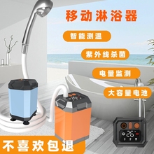 户外洗澡神器宿舍便携式花洒简易电动淋浴器农村家用充电自吸水泵