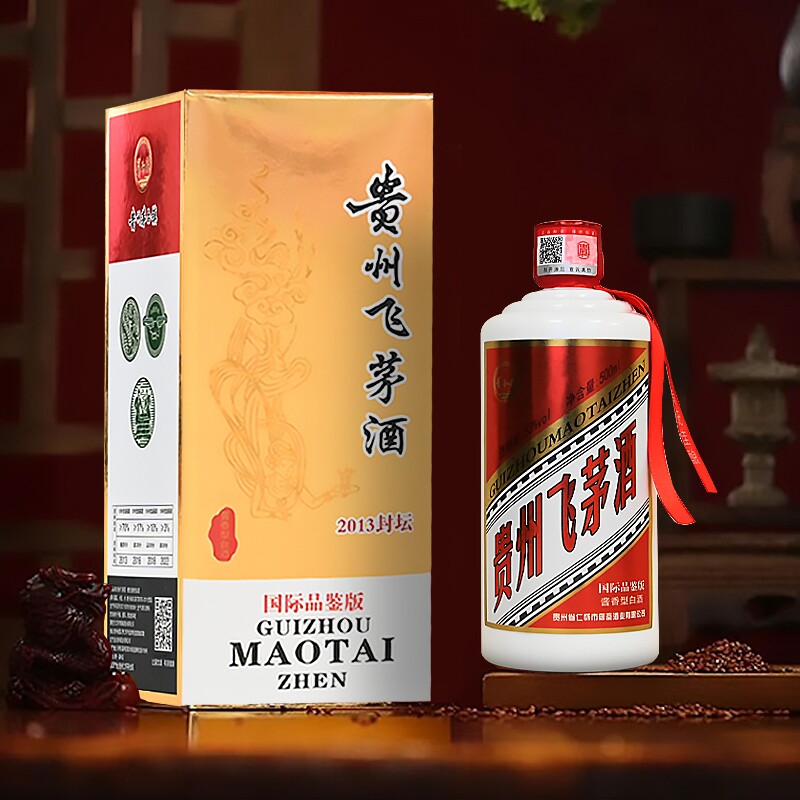 贵州飞茅酒酱香型白酒53度6瓶纯粮食酒礼盒装王子酒厂整箱结婚