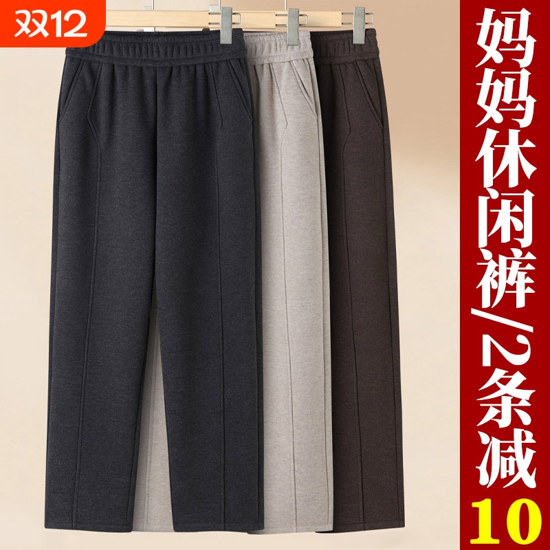 妈妈裤子秋冬季加绒加厚保暖长裤