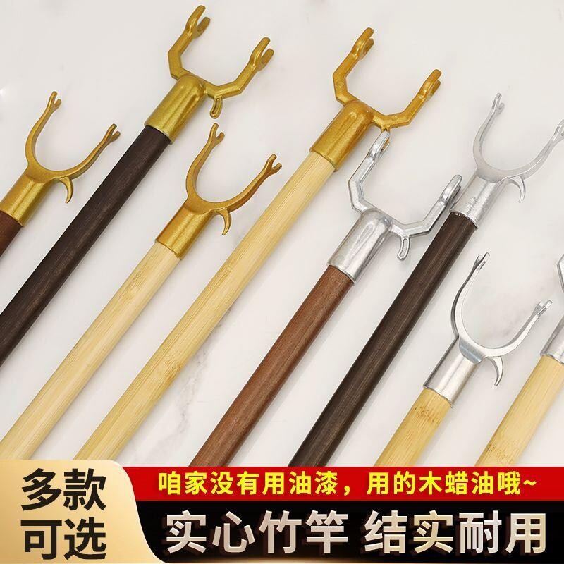 楠竹实木撑衣杆家用晾衣叉铝丫叉木质挑衣杆晾衣服撑杆伸缩晒衣叉