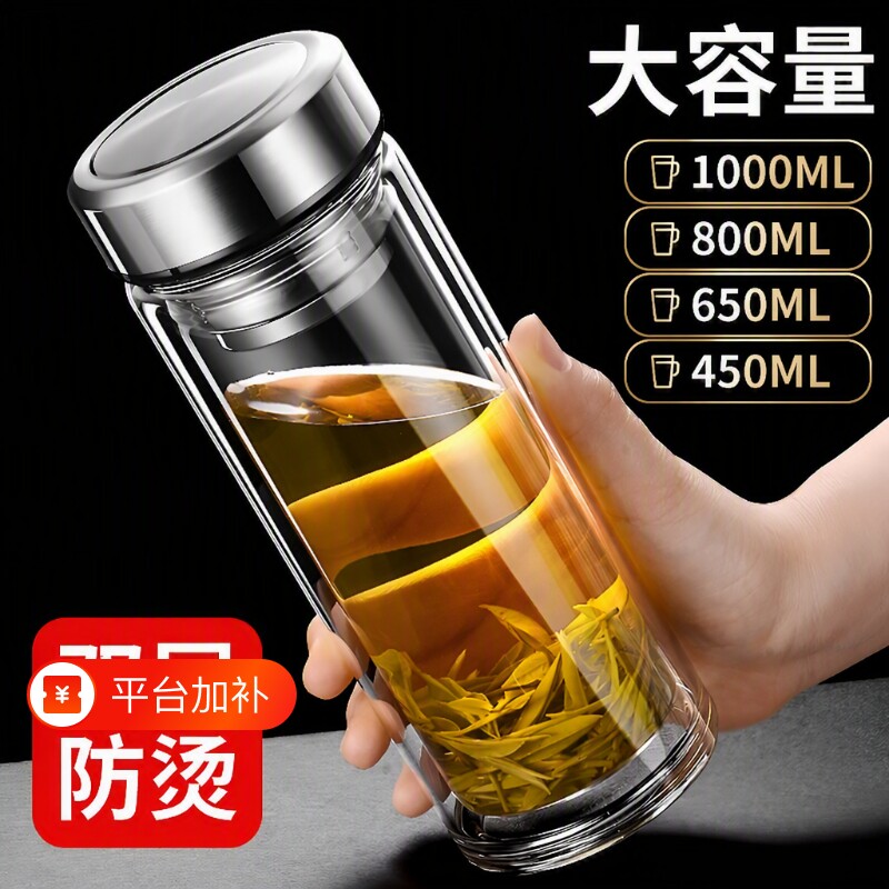 梦尚玻璃杯双层水杯高颜值2026新款杯子内胆保温男女士泡茶杯