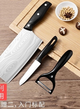 水果刨刀家用菜刀厨房刀具不锈钢切肉刀大马士革纹切菜刀锋利厨刀