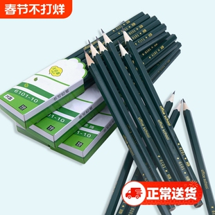 铅笔小学生专用安全无毒刻字一年级2b铅笔考试专用涂卡笔答题卡儿童写字专用hb学习二年级幼儿园学习用品