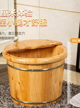 香柏木足浴泡脚木桶保温洗脚盆实木实木盆加热小腿中药传统养生