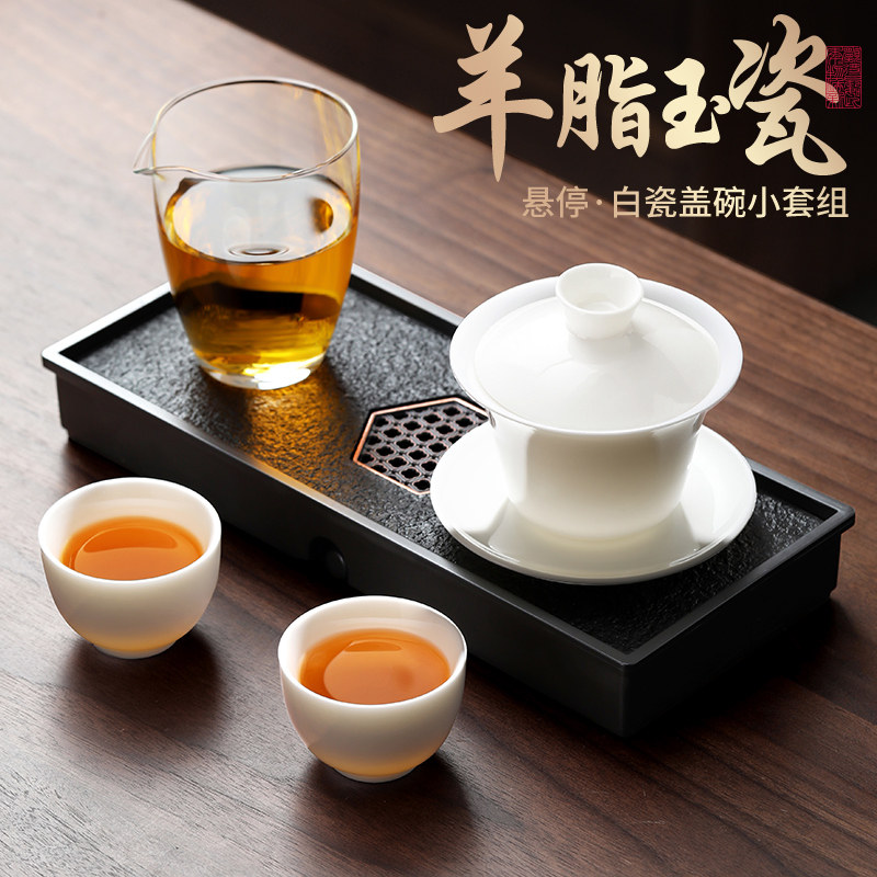 白瓷羊脂玉茶具套装|千人回购										