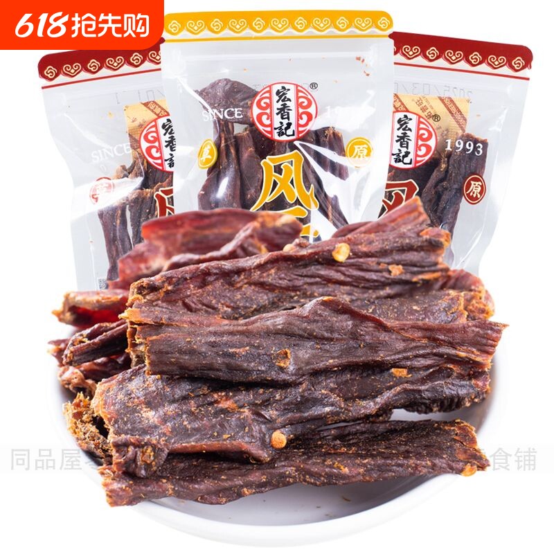 旺岁爷风干肉干香辣香料烤制猪肉干休闲零食散称独立包肉脯原味