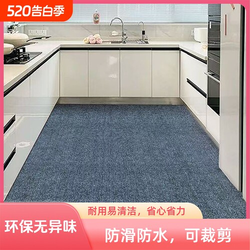 入户门地垫脚垫家用客厅厨房防滑防油防水地毯可裁剪吸水耐脏浴室