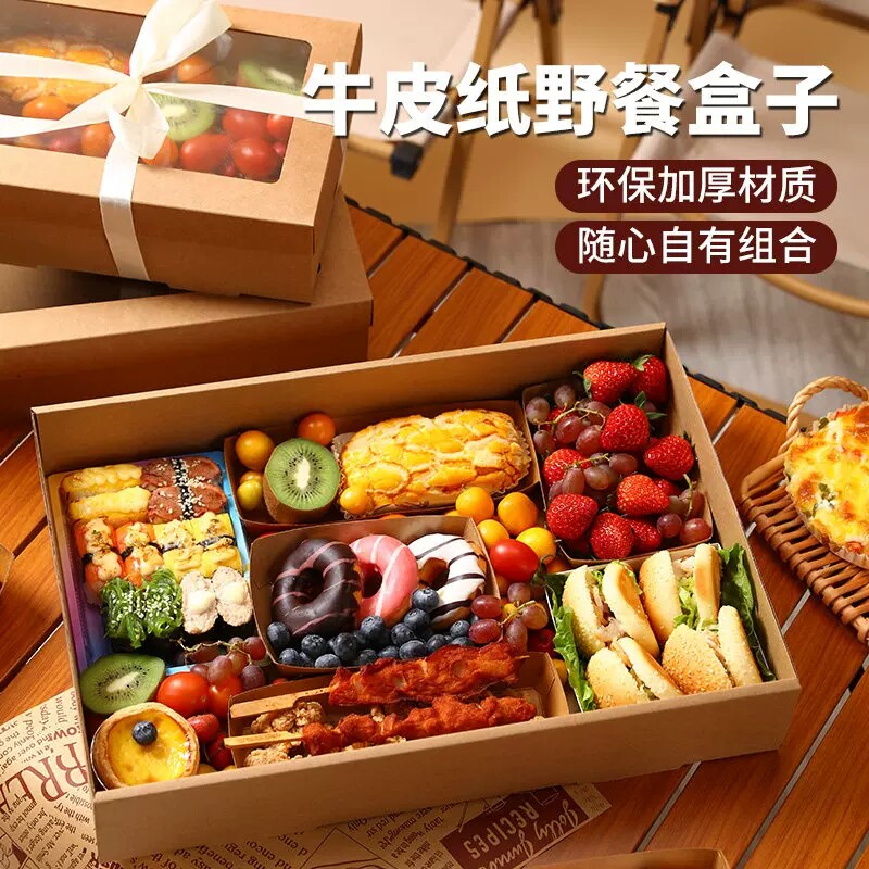 野餐盒子一次性郊游露营打包盒图片