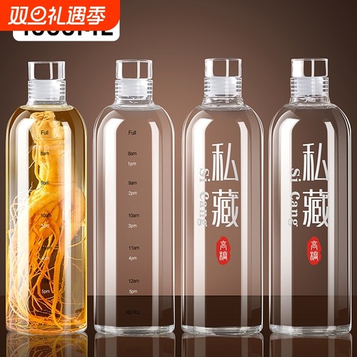 玻璃密封酒瓶|超3.9万次加购