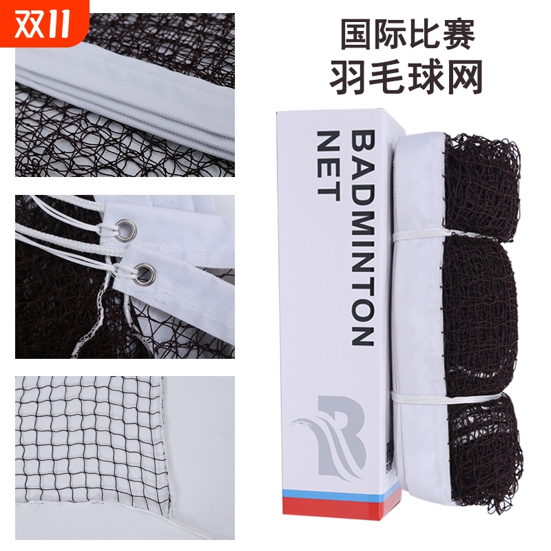 潮流精品,品质保证