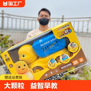 奶龙积木桶1大颗粒拼搭积木2 益智早教儿童玩具礼盒3可爱商超同款