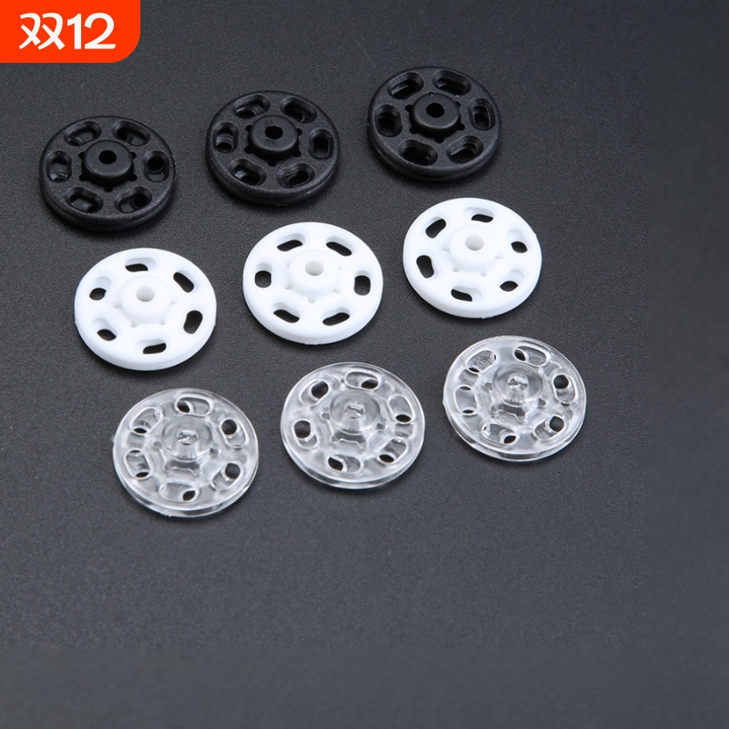 暗扣衣服防走光纽扣隐形宝宝子母扣衬衫摁扣按扣扣子卡扣衬衣毛衣