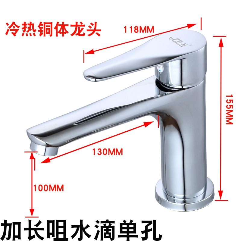 铜冷热洗手盆水龙头浴室卫生间单孔面盆台盆面盆龙头洗脸盆水龙头