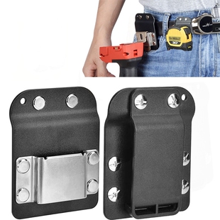 工具收纳适用于无绳电钻冲击钻卷尺任何带挂钩 工具 皮带夹式 新款
