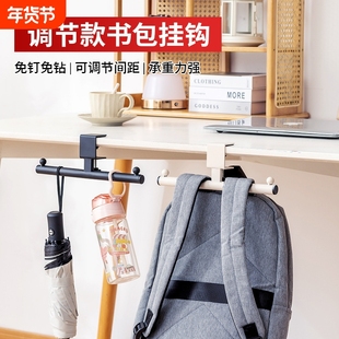 书包挂钩学生课桌侧边钩子公室挂架桌面耐用承重通用免打孔粘贴